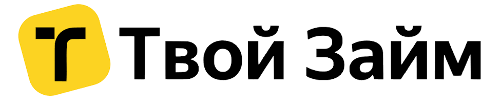 Твой займ — логотип