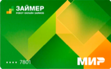 Займер - Кредитная карта — логотип